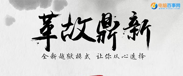 無需<a href=/pc/ target=_blank class=infotextkey>電腦</a>：教你如何只用<a href=/mobile/iphone/ target=_blank class=infotextkey>iPhone</a>實現iOS9.2-9.3.3越獄