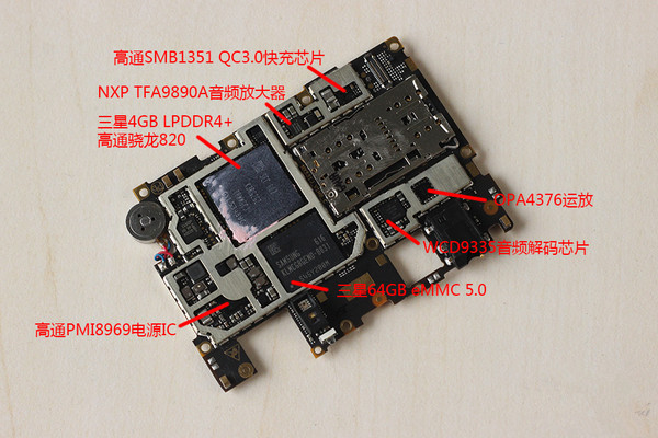 nubia Z11做工怎么樣 nubia Z11拆解圖評測