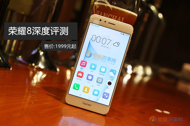 榮耀8值得買嗎 榮耀8深度評測
