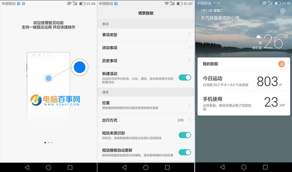 榮耀8值得買嗎 榮耀8深度評測