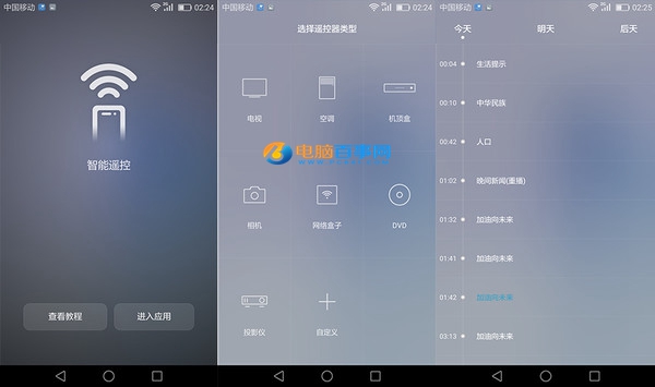 榮耀8值得買嗎 榮耀8深度評測