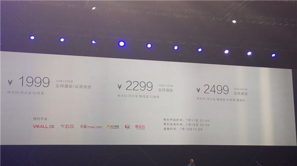 榮耀8值得買嗎 榮耀8深度評測