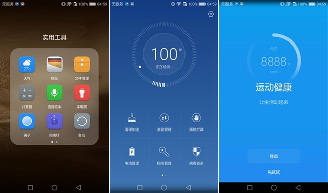 華為麥芒5值得買嗎 華為麥芒5深度評測