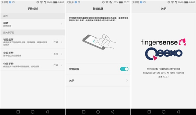 華為麥芒5值得買嗎 華為麥芒5深度評測