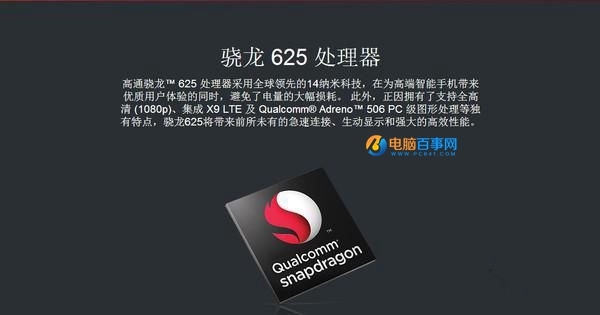 華為麥芒5值得買嗎 華為麥芒5深度評測