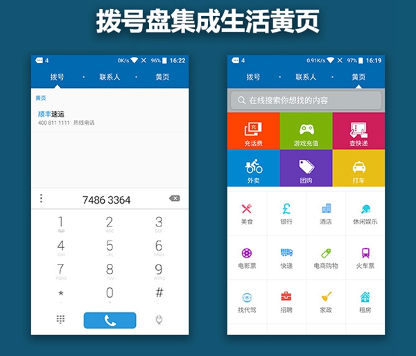中興小鮮4值得買嗎 中興小鮮4評測