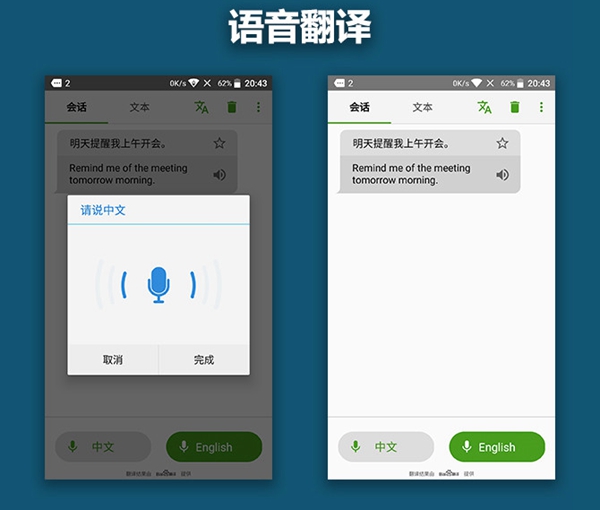 中興小鮮4值得買嗎 中興小鮮4評測