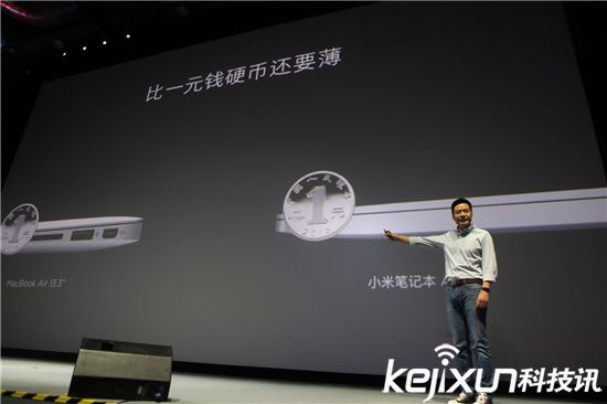 小米：Air比一元硬幣還??！ 網友：我比躺著的姚明高！