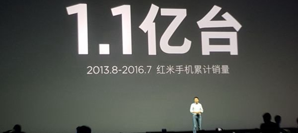 雷軍公布紅米手機銷量數據：每秒賣出1.2臺