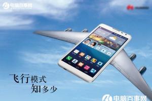 通話55秒算2分鐘話費？智能手機十大謠言終結