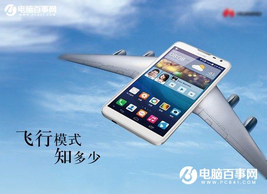 通話55秒算2分鐘話費?<a href=/mobile/ target=_blank class=infotextkey>智能手機</a>十大謠言終結