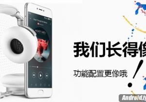 我們不止長得像啦！我們長得像功能更像哦！