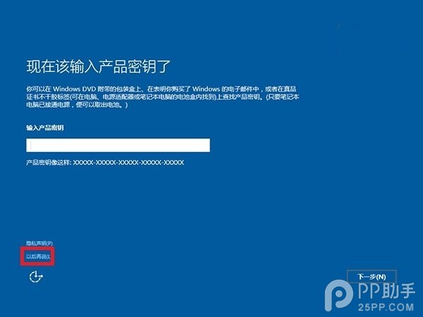 升級Windows10怎么重裝？Win10重裝注意這幾點