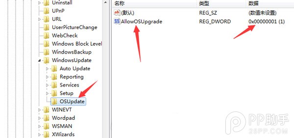 Windows10升級80240020報錯怎么辦？