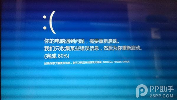 升級Windows10后藍屏怎么辦？