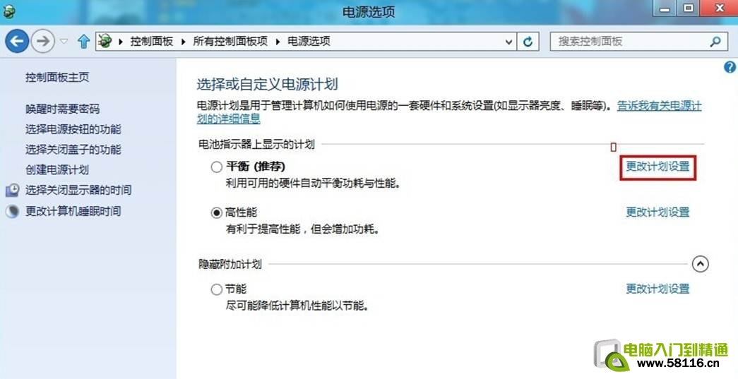 說(shuō)明: http://webdoc.lenovo.com.cn/lenovowsi/new_cskb/uploadfile/20120612080838001.jpg