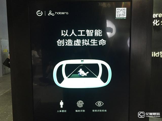 琥珀·虛顏是啥?全息影像二次元偶像養成器