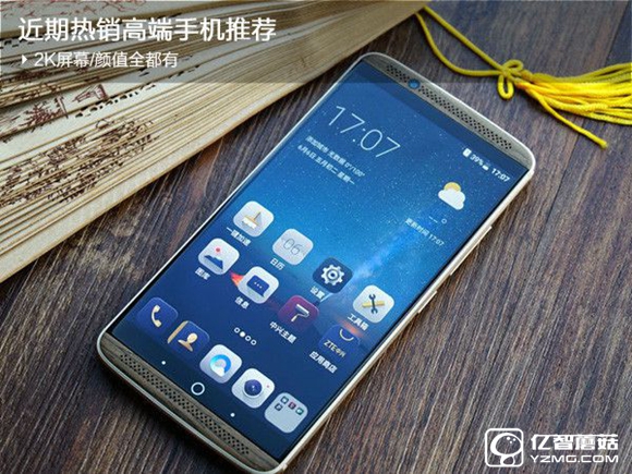 近期熱銷高端手機推薦 近期熱銷高端手機推薦