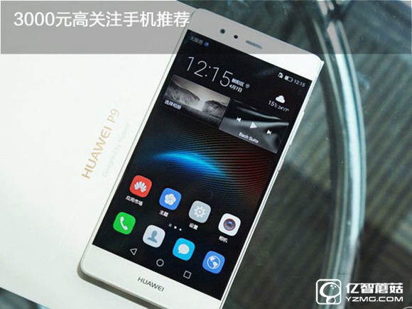 3000元高關注手機推薦 3000元高關注手機推薦