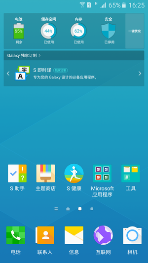 三星Galaxy A9 三星Galaxy A9