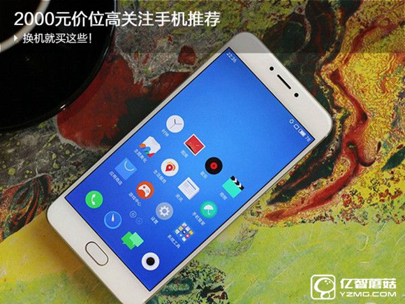 2000元價位高關注手機推薦