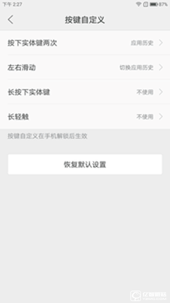 適合手機推薦 標題待定 (不發布)