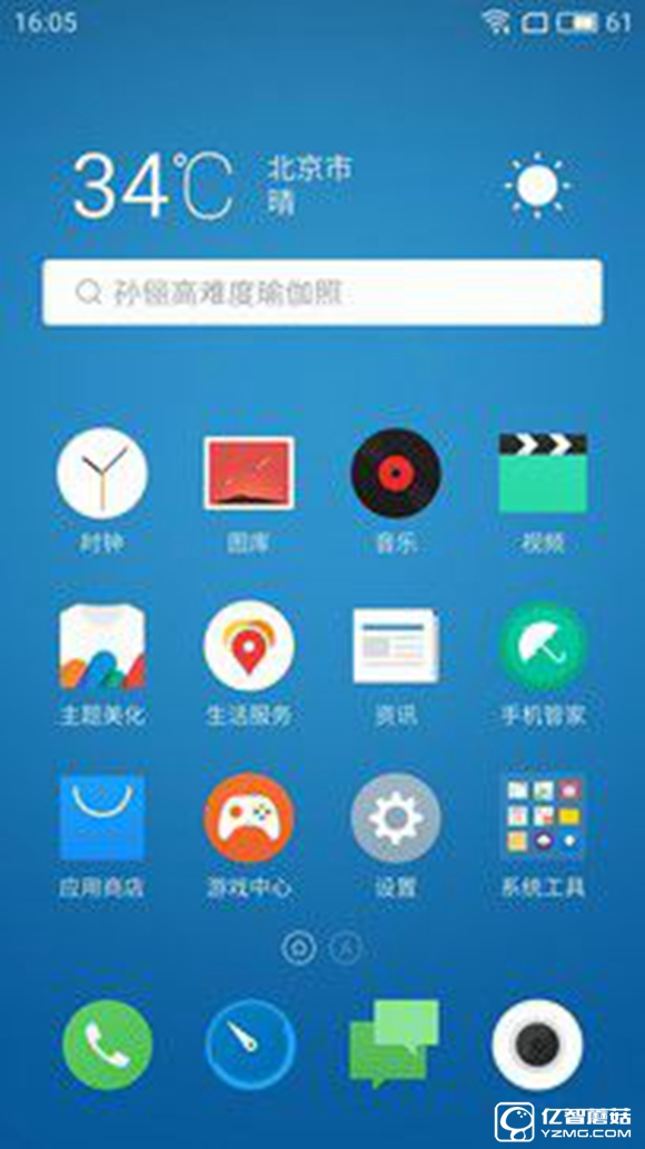 適合手機推薦 標題待定 (不發布)