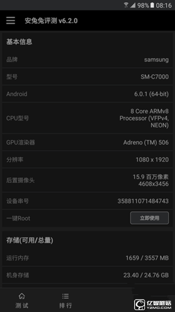 三星 C7質量怎么樣？三星Galaxy C7值得買嗎？ 