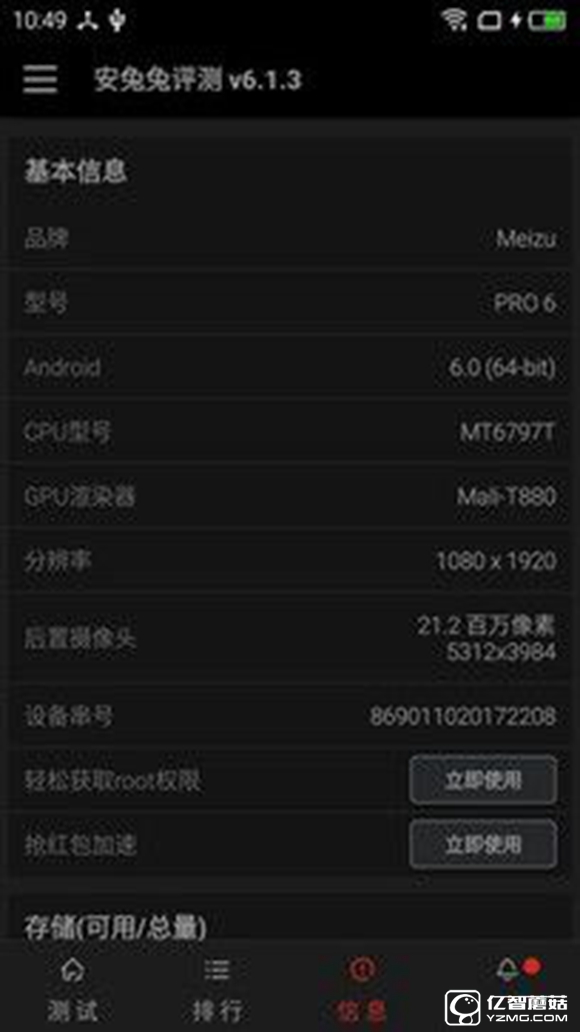 適合手機推薦 標題待定 (不發布)