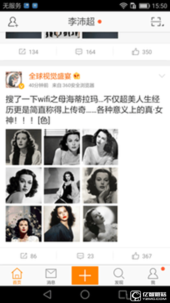 適合手機推薦 標題待定 (不發布)