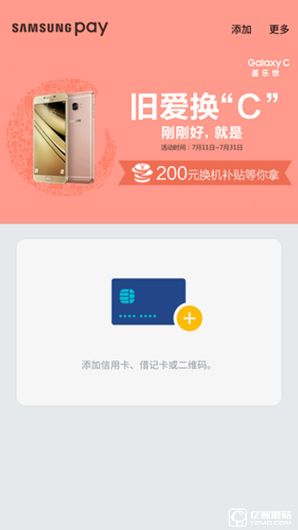 三星 C7質量怎么樣？三星Galaxy C7值得買嗎？ 
