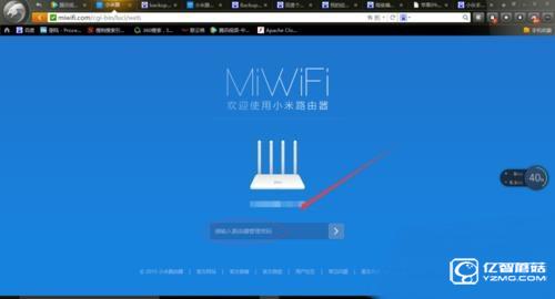 小米路由器怎么限速 小米路由器限速教程