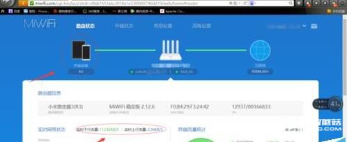 小米路由器怎么限速