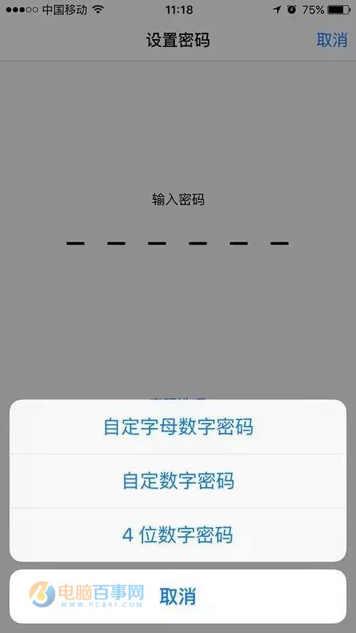 iPhone6的10個冷門技巧 看完不想換7了