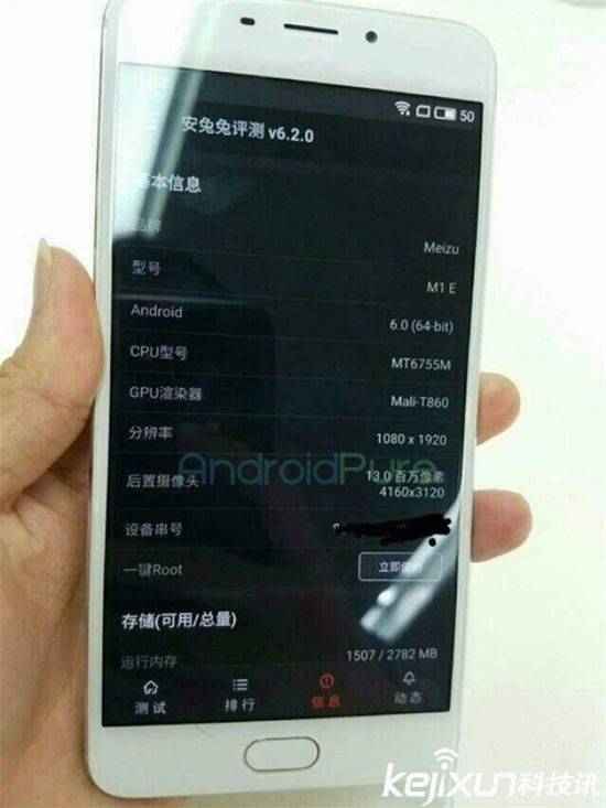 魅族E系列是手表還是手機？ 網友已一臉蒙逼