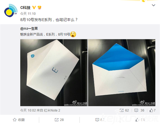 魅族E系列是手表還是手機？ 網友已一臉蒙逼