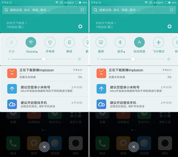 紅米Pro值得買嗎 紅米Pro詳細評測