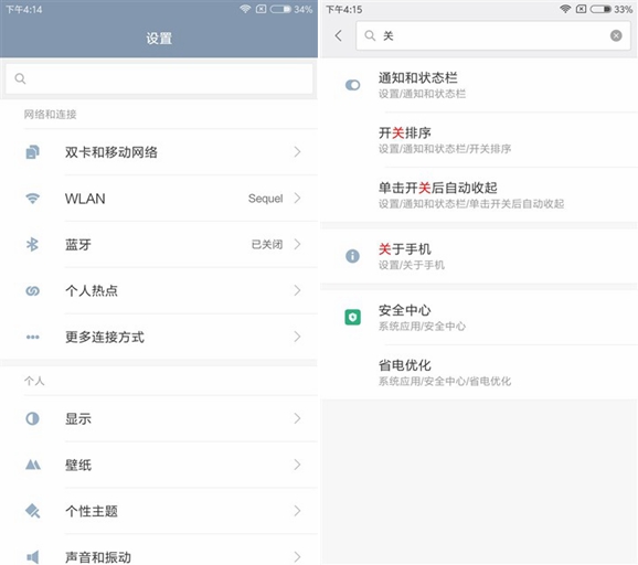 紅米Pro值得買嗎 紅米Pro詳細評測
