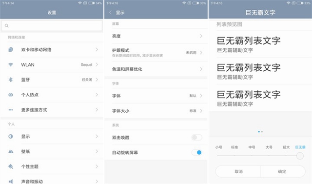 紅米Pro值得買嗎 紅米Pro詳細評測
