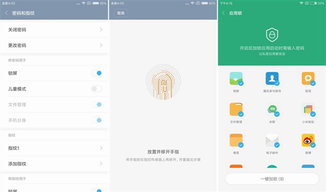 紅米Pro值得買嗎 紅米Pro詳細評測