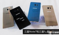 三星Note7和Note5區別對比評測 哪個好？