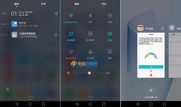 榮耀Note8值得買嗎 榮耀NOTE8評測