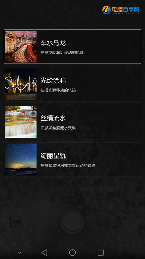 榮耀Note8值得買嗎 榮耀NOTE8評測