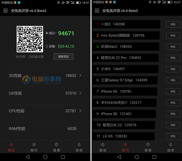 榮耀Note8值得買嗎 榮耀NOTE8評測