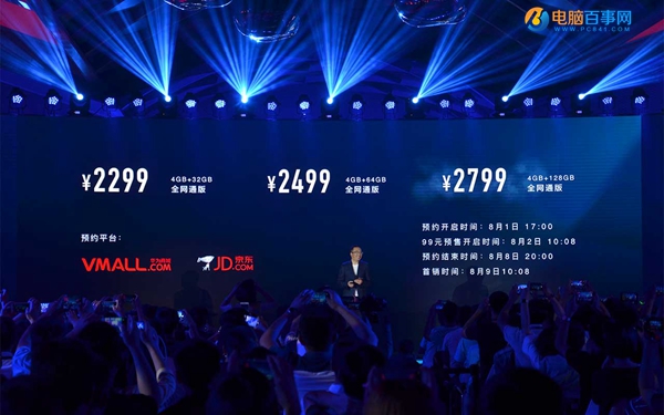 榮耀Note8值得買(mǎi)嗎 榮耀NOTE8評(píng)測(cè)