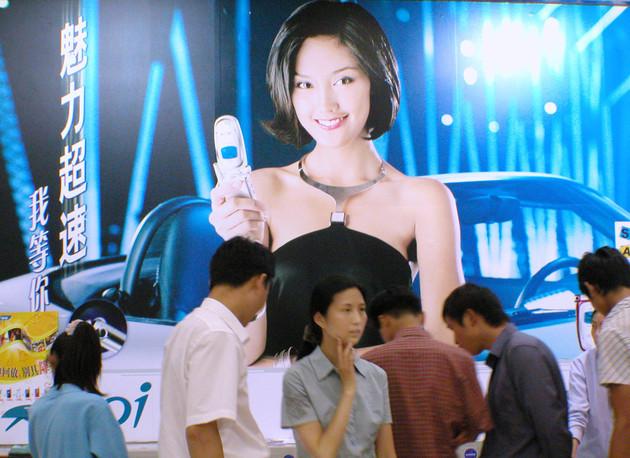 夏新手機的悲慘命運 如今萬元就能買下它近半股權