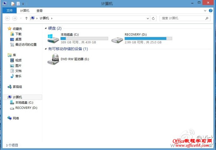 windows8系統(tǒng)如何實(shí)現(xiàn)簡(jiǎn)單無損分區(qū) 三聯(lián)