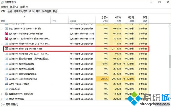 Win10正式版開始菜單與小娜打不開怎么辦