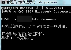 Windows7故障修復(fù)：安裝更新8024402f錯(cuò)誤巧解決