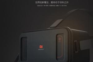 小米VR玩具版亮相！設(shè)計/用料都一流